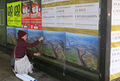 Plakat Till Krause Freie Flusszone Suederelbe IMG 3597 72 370.jpg